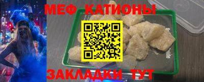 mdpv Гусев