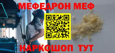 дурь Гусиноозёрск