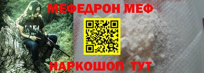 mdpv Гусев