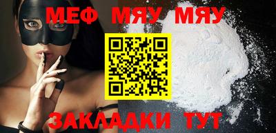 mdpv Гусев