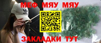 mdpv Гусев