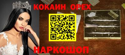 mdpv Гусев