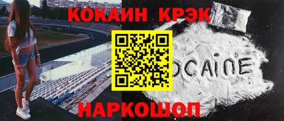 дурь Гусиноозёрск