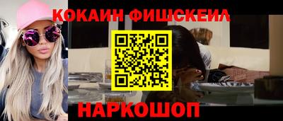 дурь Гусиноозёрск