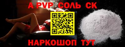 mdpv Гусев