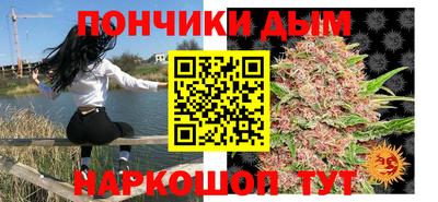 дурь Гусиноозёрск