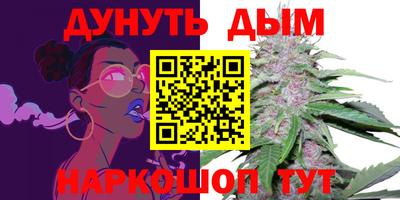 дурь Гусиноозёрск