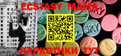 дурь Гусиноозёрск