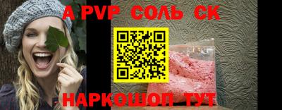 mdpv Гусев