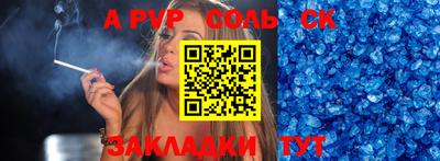 дурь Гусиноозёрск