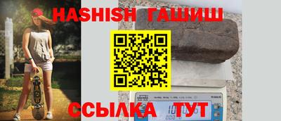 дурь Гусиноозёрск