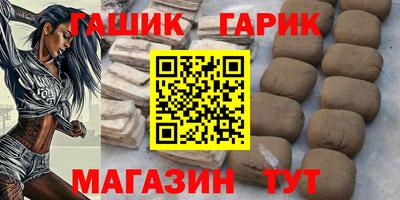дурь Гусиноозёрск