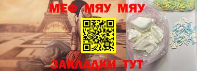 mdpv Гусев