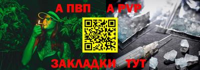 mdpv Гусев
