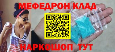 mdpv Гусев