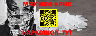 mdpv Гусев
