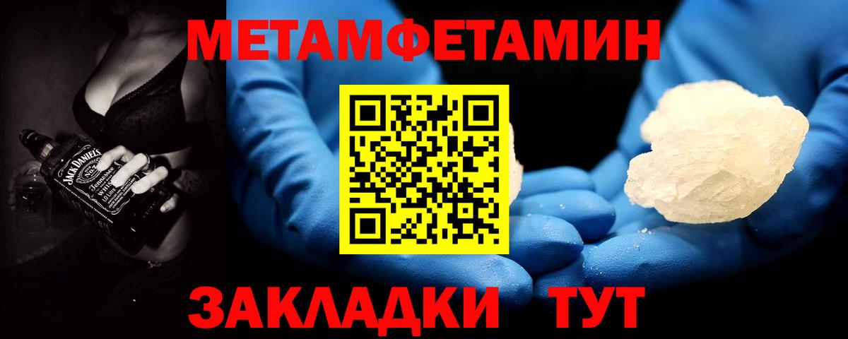Первитин витя  Первитин витя  Набережные Челны  Вход с VPN 