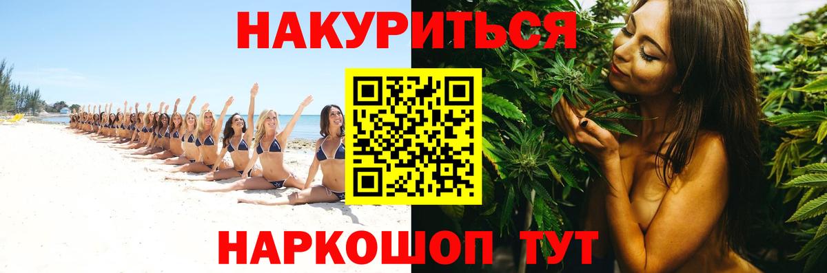 МАРИХУАНА индика  Шишки марихуана MAZAR  Вход с VPN  Набережные Челны  Бошки Шишки Amnesia 